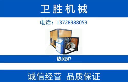 卫胜机械云浮线上分站